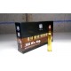 RWS 300 Win Mag KS 165gr